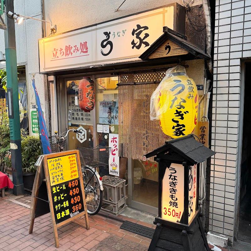 うなぎ家の写真