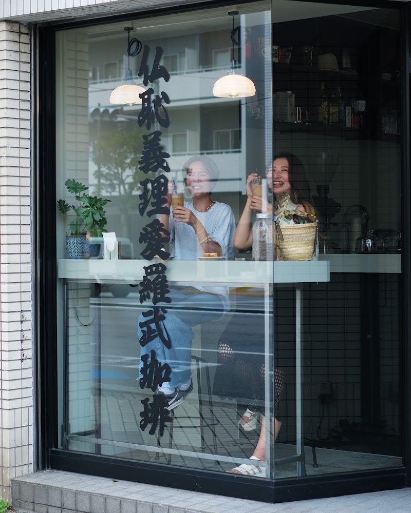 Tiny Paradise Coffeeの写真