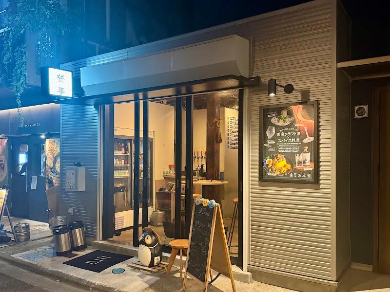 餐事(sanZi[サンジ])の外観・店内写真