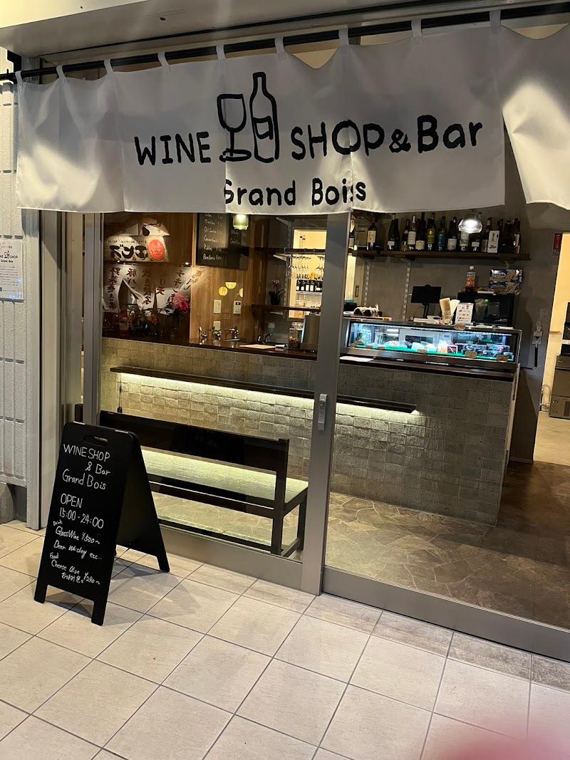 ワインショップ＆バー グランボア平和島店の写真
