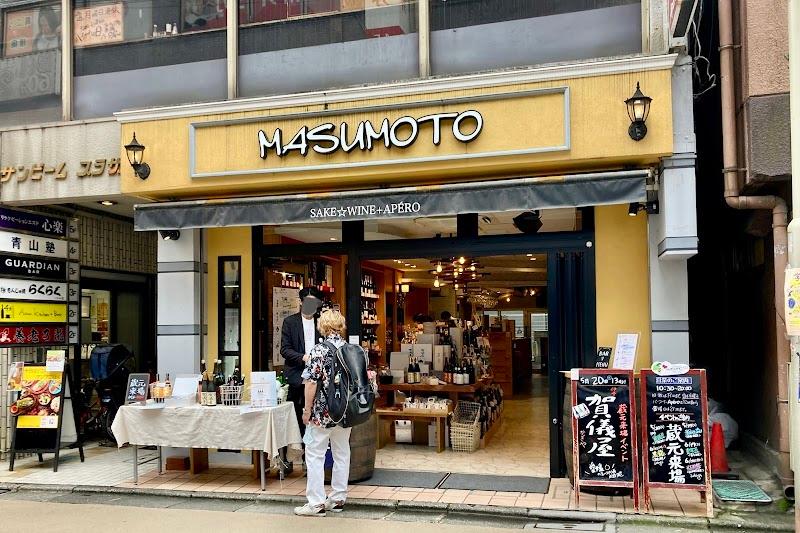 学大ますもとSaké & Apéroの写真