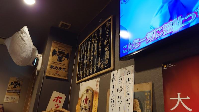 立ち酔い 超人の外観・店内写真