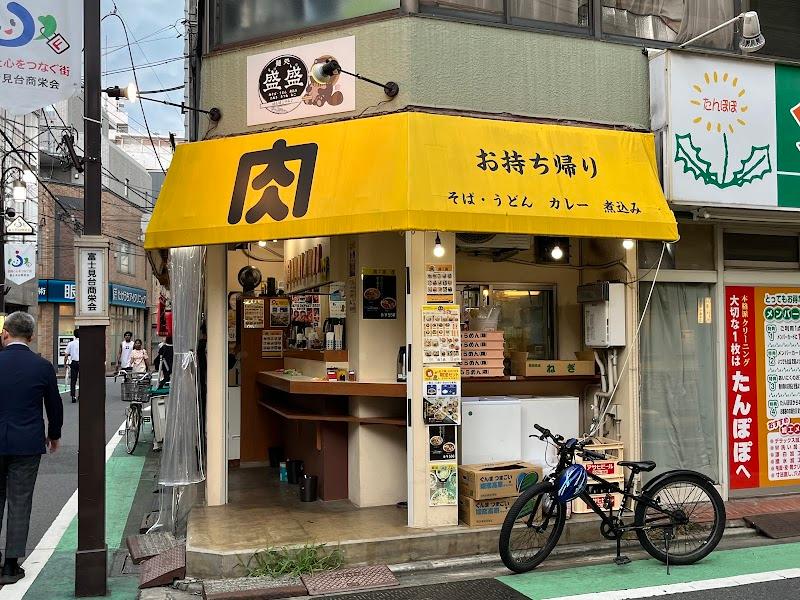 麺処盛盛の写真