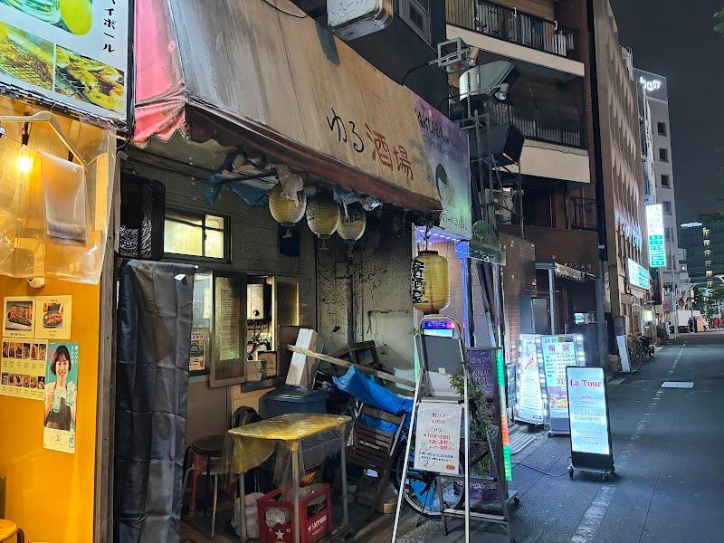 ゆる酒場の写真