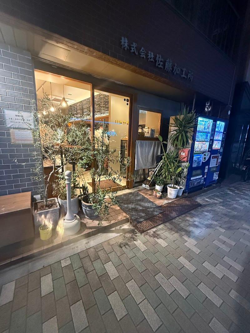 スタンドバー ハトヤ 浅草橋 STAND BAR HATOYA Asakusabashiの写真