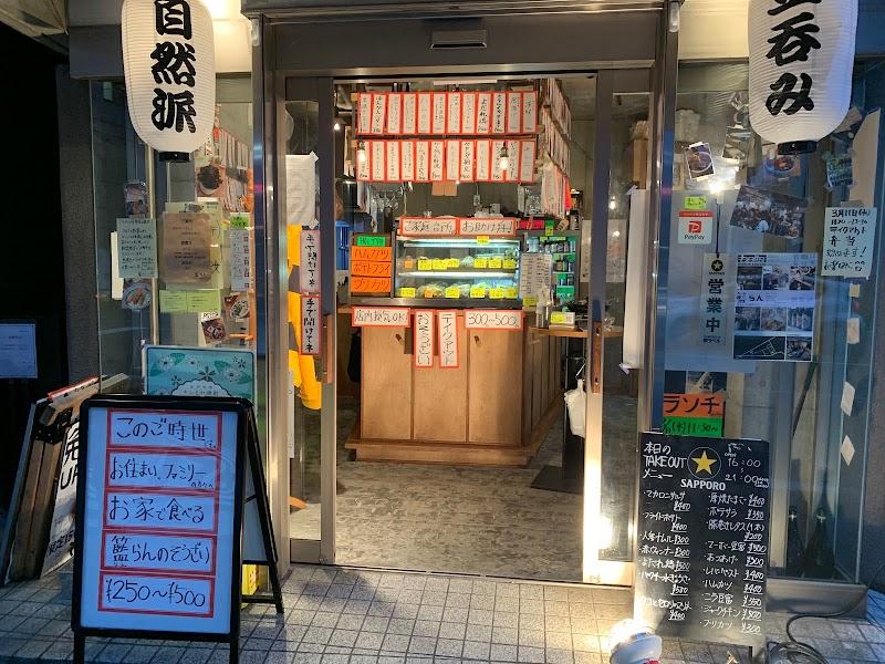 籃らん（らんらん）の写真