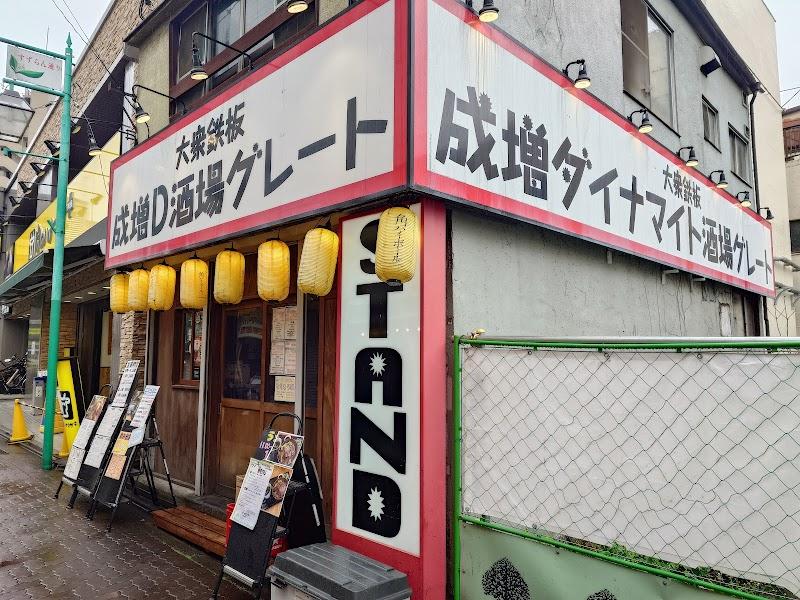 成増ダイナマイト酒場グレートの外観・店内写真