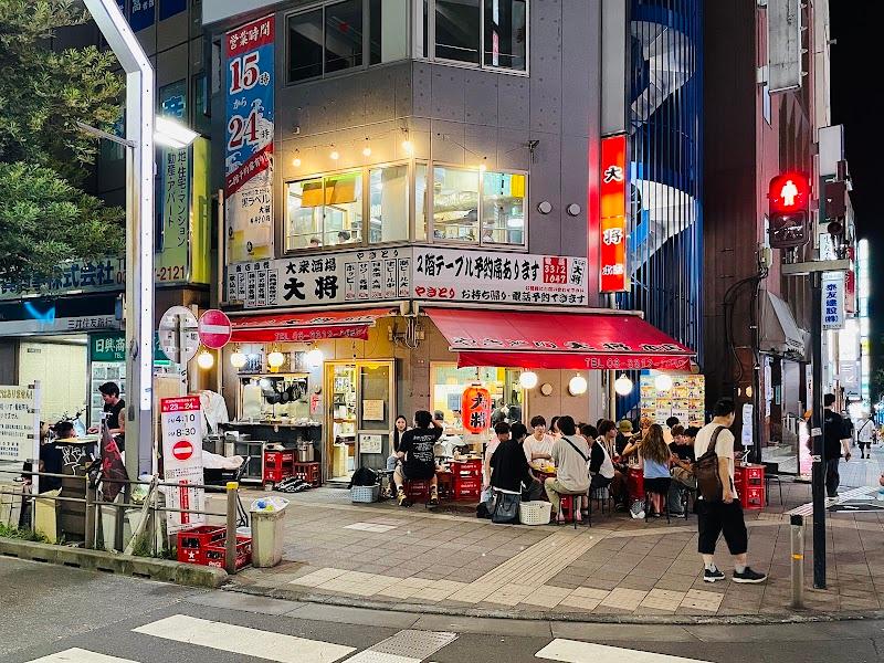 やきとり大衆酒場 大将 本店の写真