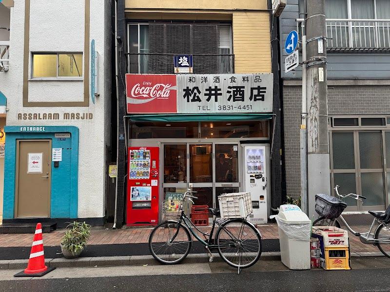 松井酒店の写真