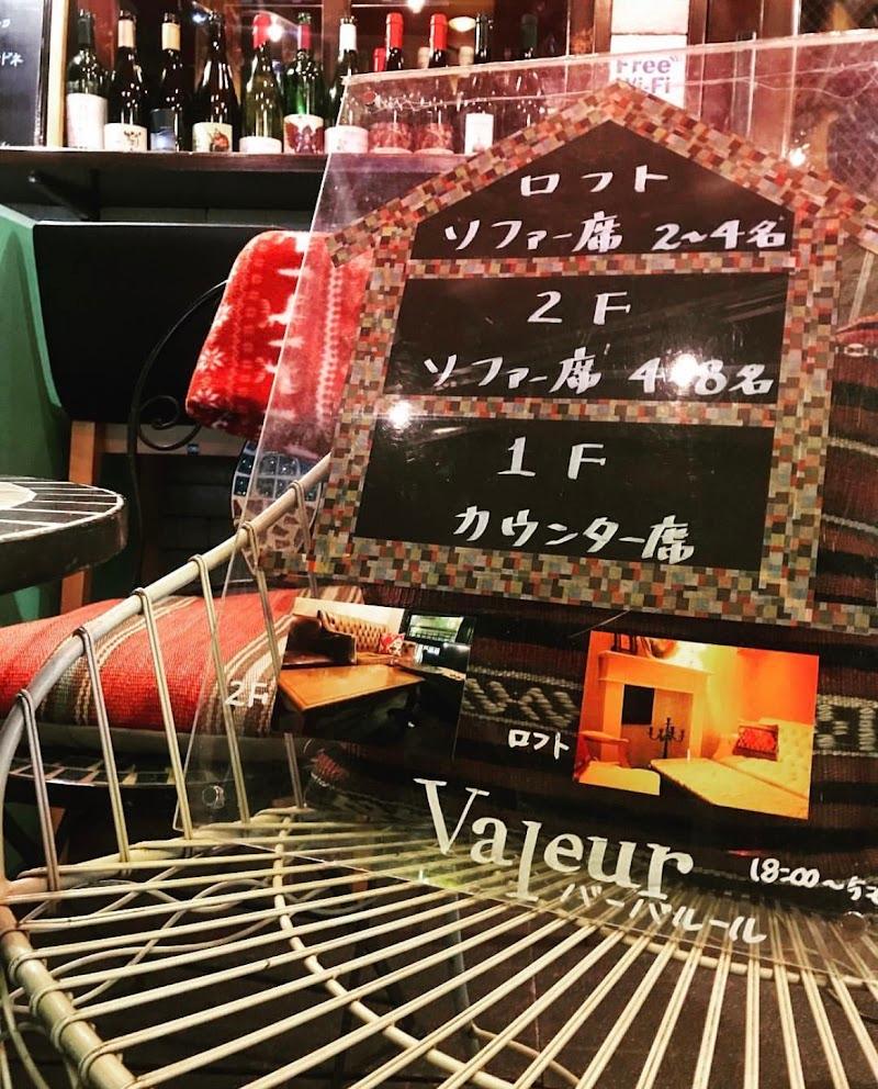 Bar Valeurの写真