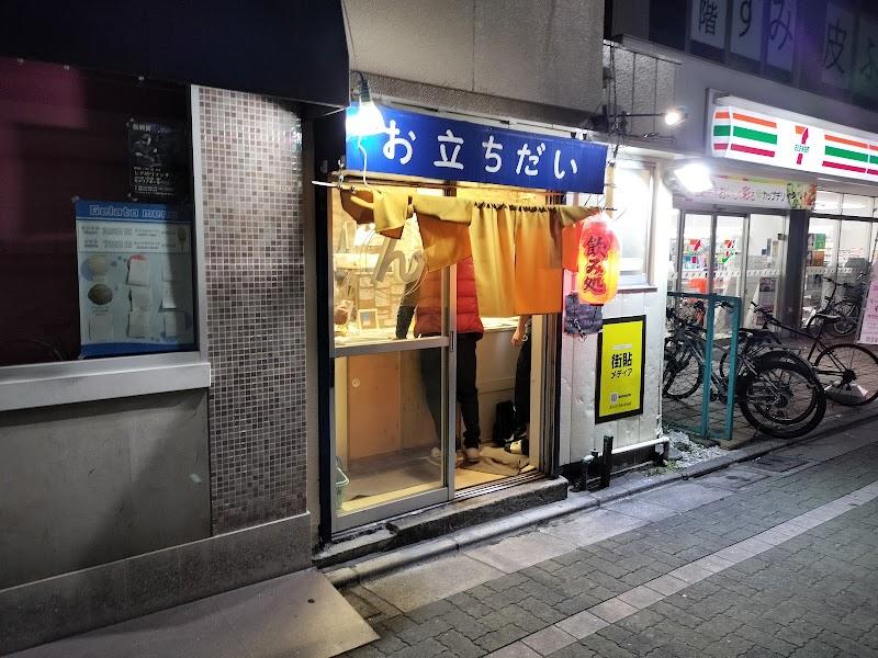 立ち飲み んの写真