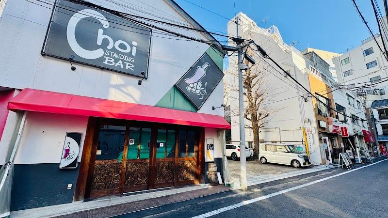 Standing Bar Choiの写真