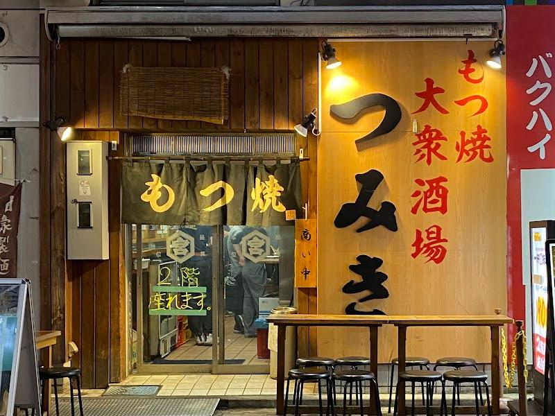 つみき神田高架下1・2Fの写真