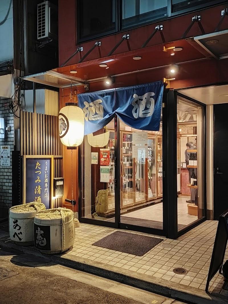 たつみ清酒堂東京の写真