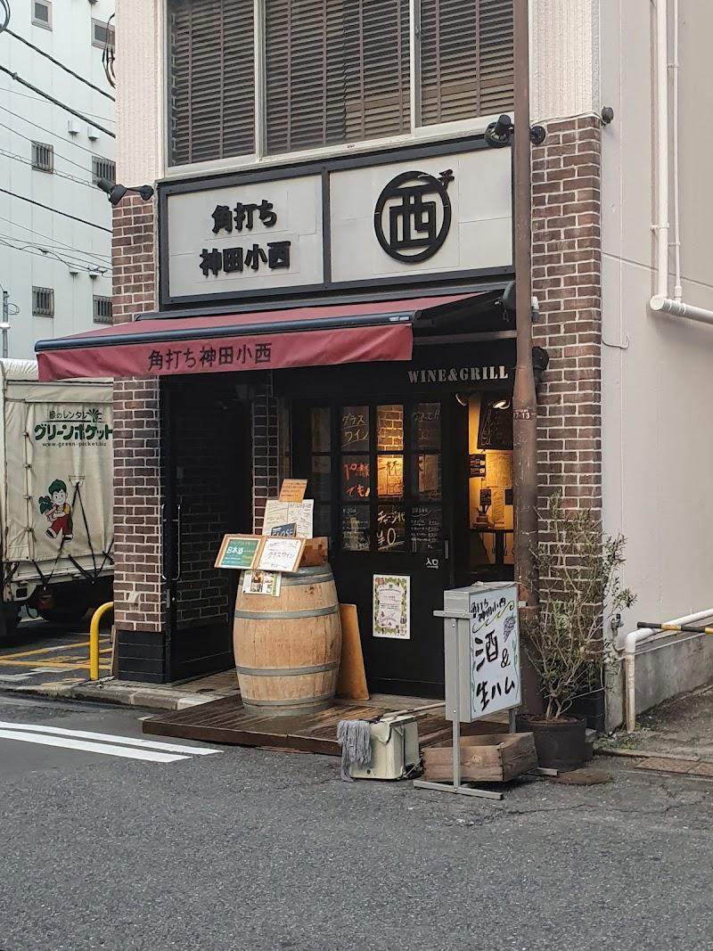 角打ち神田小西の写真