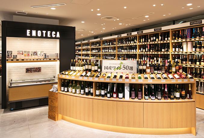 ワインショップ・エノテカ 池袋東武店の写真