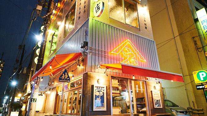 やきとん酒場 ヤマネ肉店 錦糸町店の写真