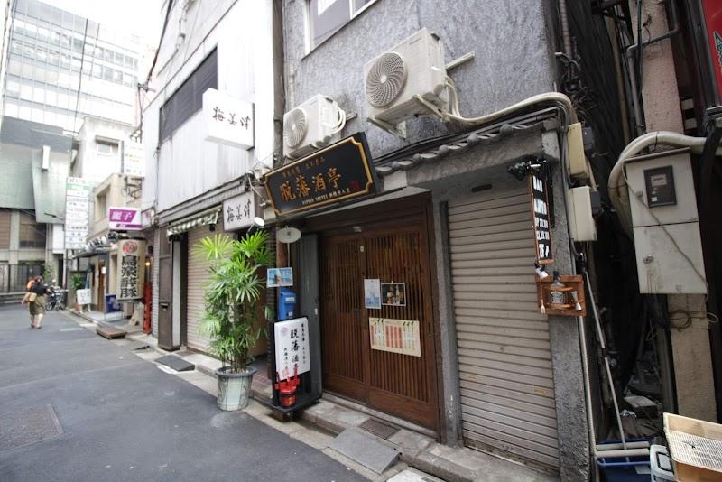 脱藩酒亭 新橋浪人店の写真