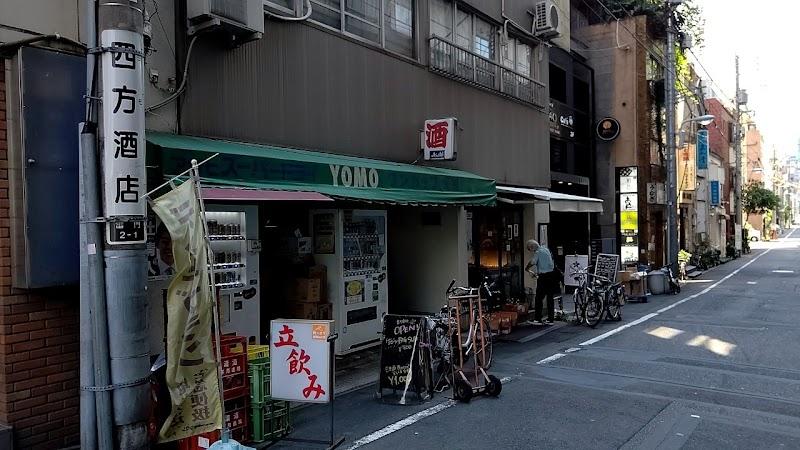 浅草 四方酒店（よもさけてん）の写真