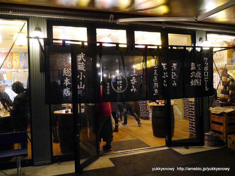 立呑み晩杯屋 武蔵小山本店の写真