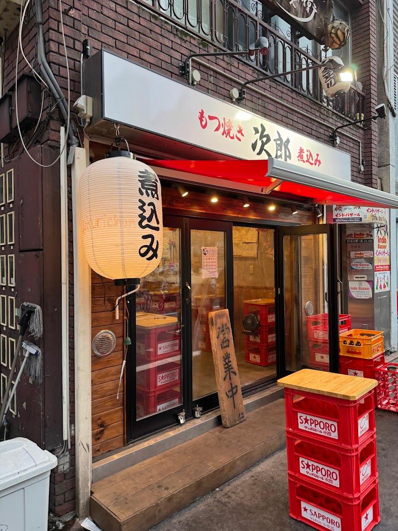 もつ焼き次郎 蒲田東口の写真