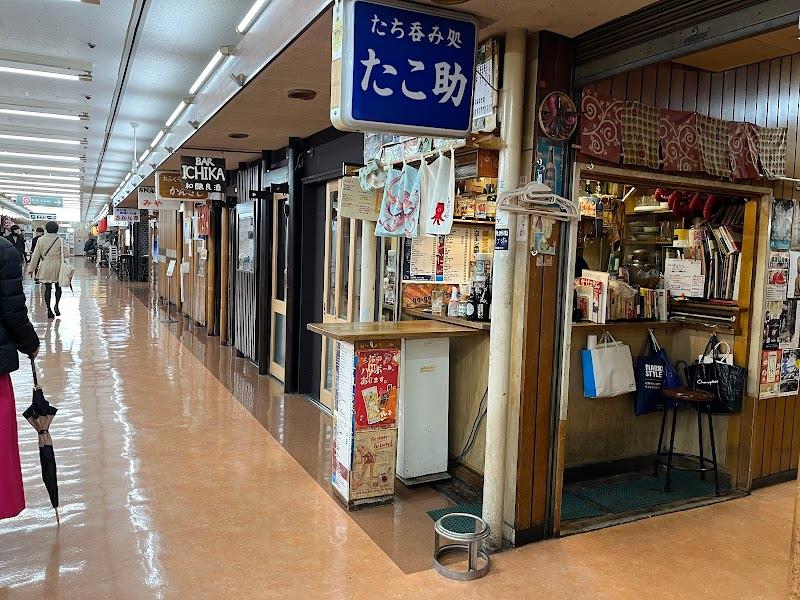 たこ助の写真