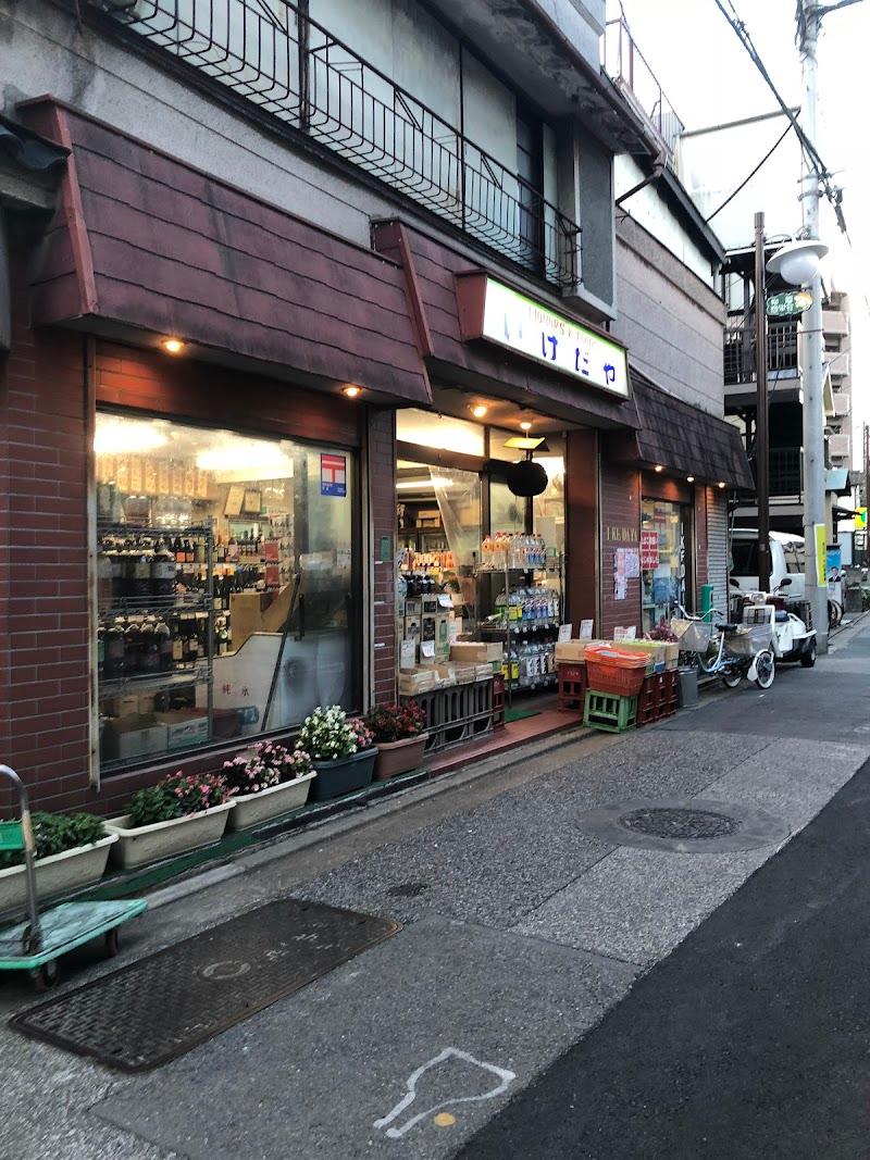 池田屋酒店の写真