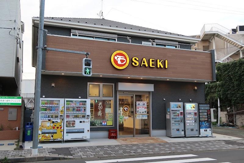 酒さえきの外観・店内写真
