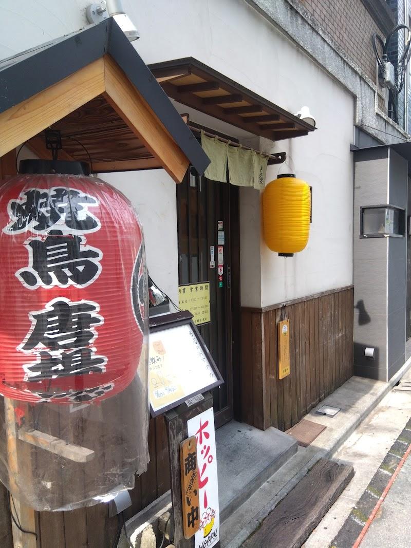とり貫の写真