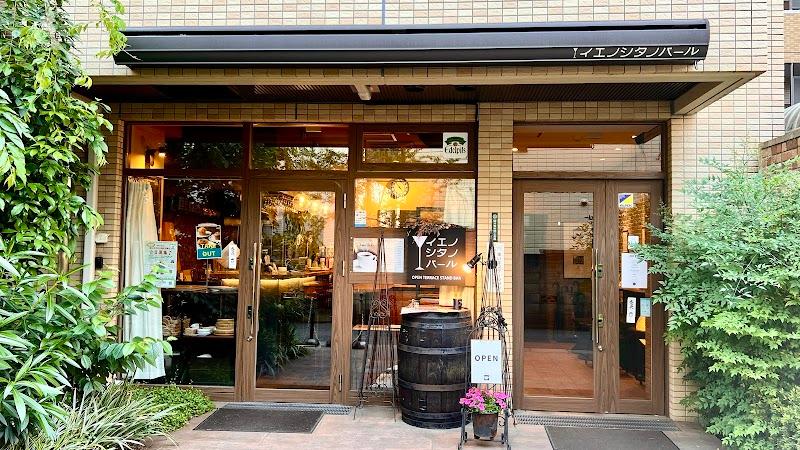 イエノシタノバール（コウボウ）の外観・店内写真