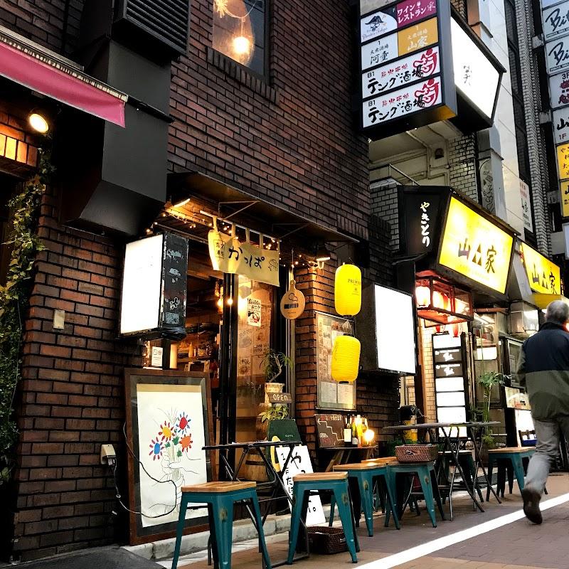 恋文酒場 かっぱ駅前の写真
