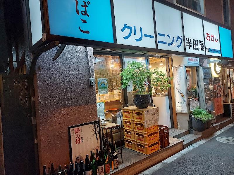 田っくん商店の写真