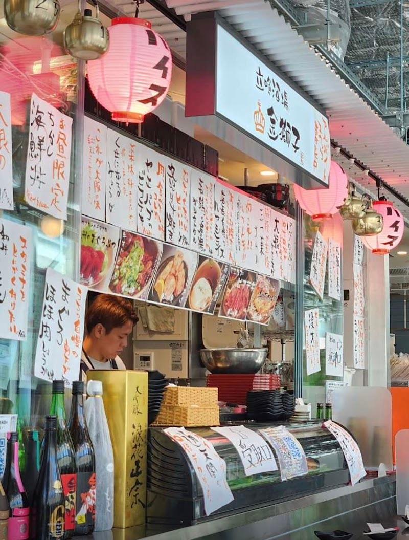 立喰酒場 金獅子 東京ミッドタウン八重洲店の写真