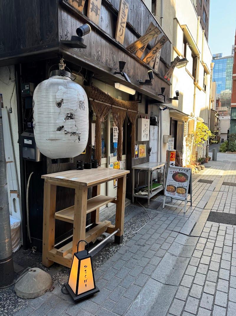 立ち呑み みるくばー(MILK BAR)の写真