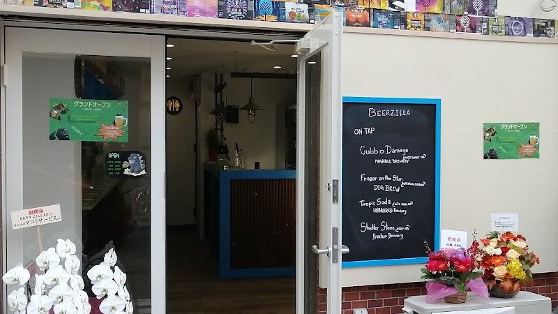 Tokyo Beerzillaの写真