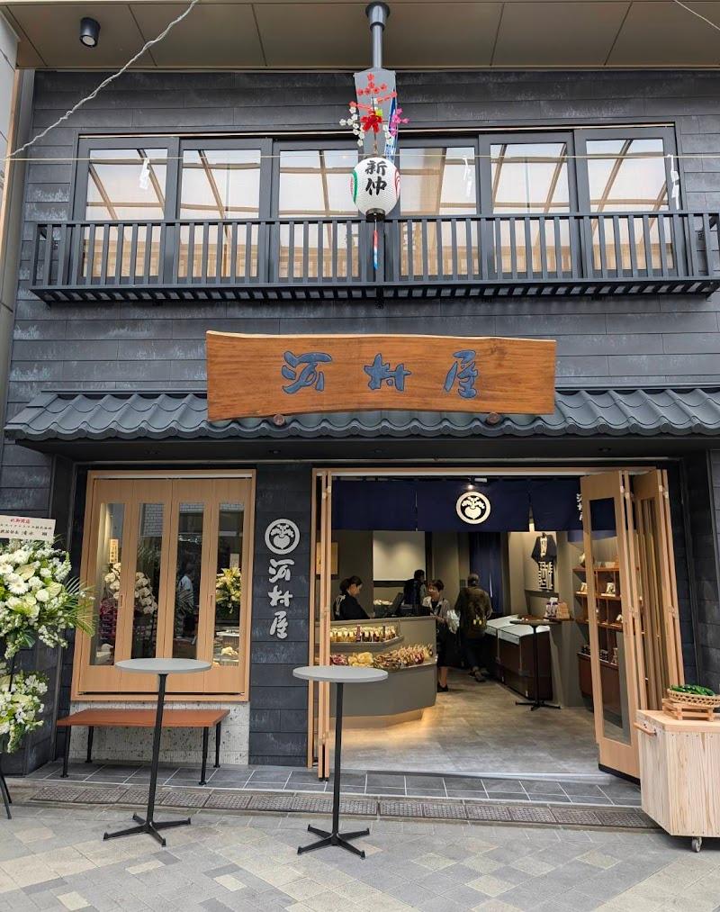 河村屋 浅草店の写真
