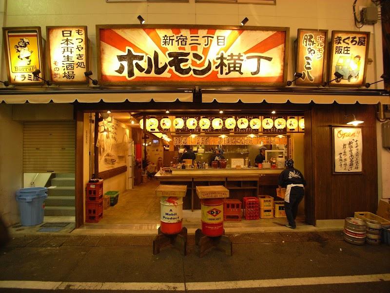 日本再生酒場 新宿ホルモン横丁の写真