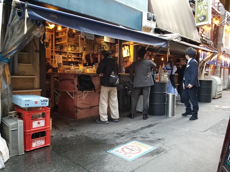 立ち飲み 福路(ふくろう) 中野北口店の写真