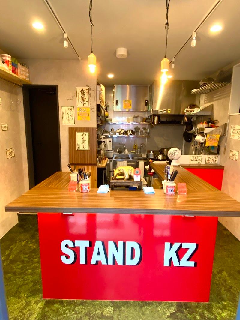 スタンドKZの写真