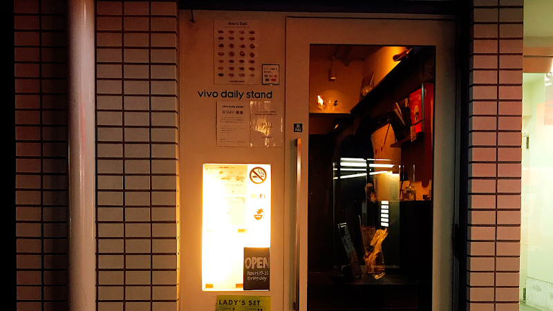 vivo daily standの写真