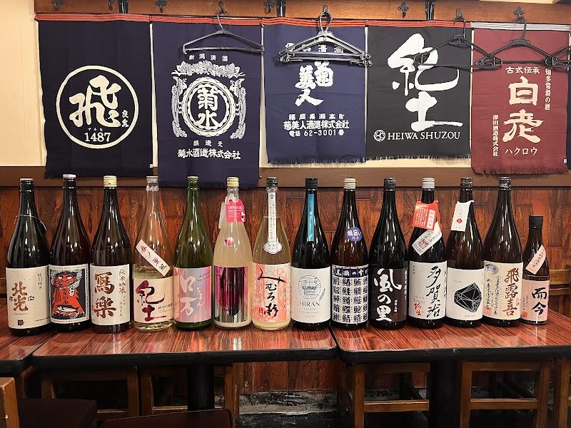 居酒屋ちぇけの写真