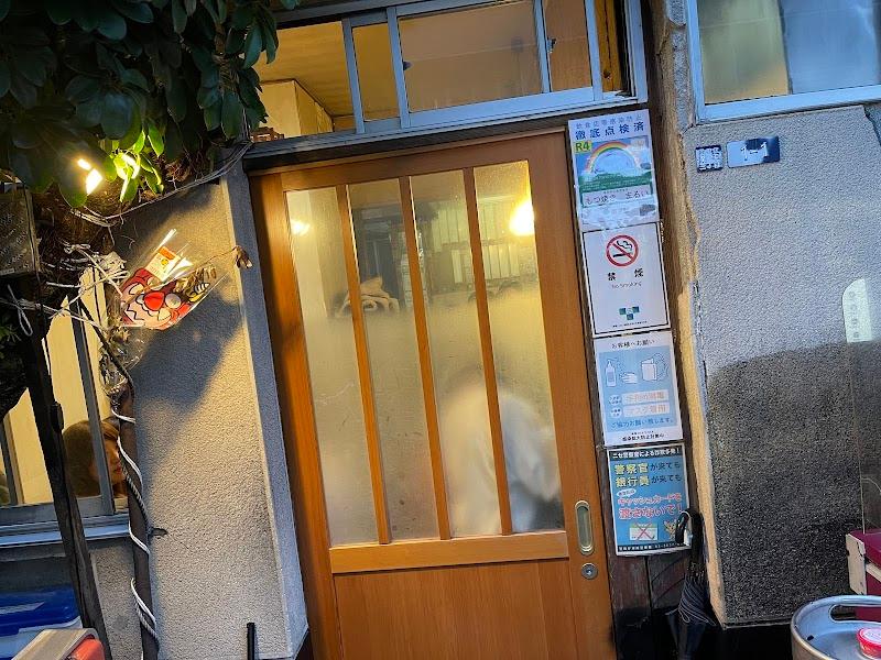 もつ焼き まるいの写真