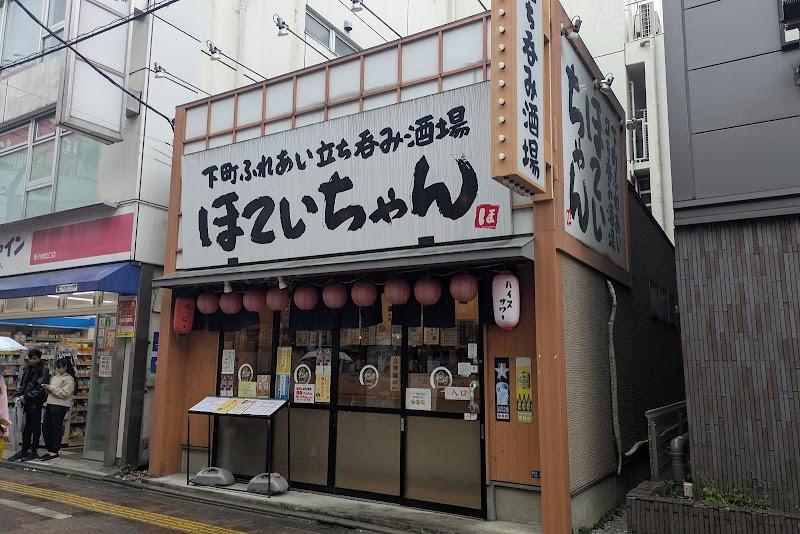 ほていちゃん 新小岩店の写真