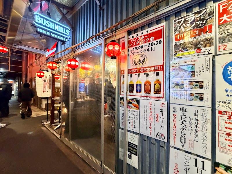 モスクワの写真