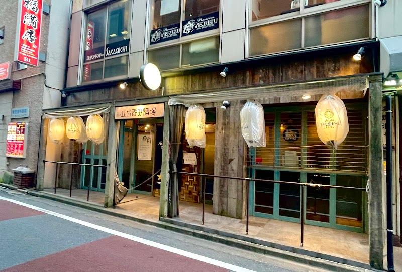 スタンドバーSAKAGUCHIの写真