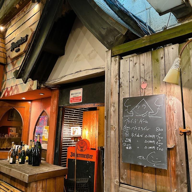 たちのみあつまりの外観・店内写真