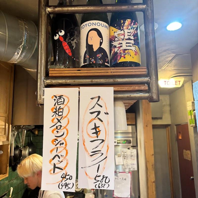 タチアタルの写真