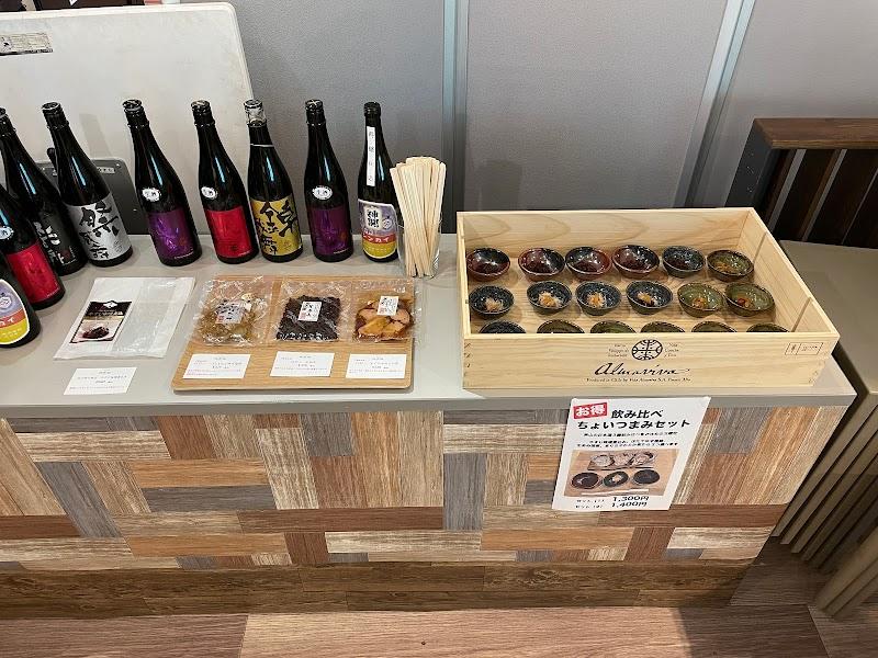 築地立ち飲み『角打ち 旅手箱』〜TSUKIJI SAKE BAR & LIQUOR SHOP "TABITEBAKO"の写真