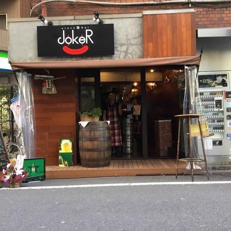 stand 泡Bar Jokerの写真