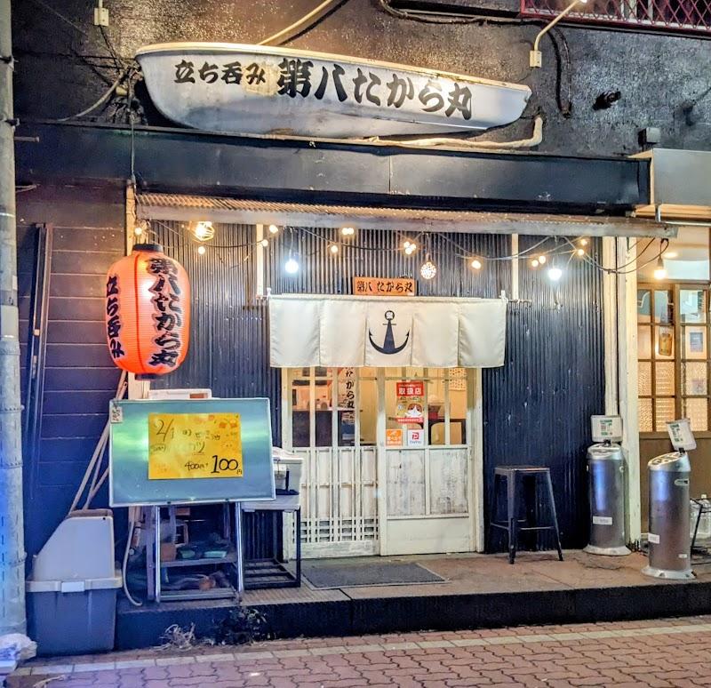第八たから丸の外観・店内写真